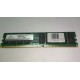 Модуль памяти DDR ECC Reg DIMM, 1Gb, NETLIST, 266MHz, CL2.5, PC2100